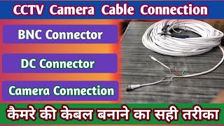 CCTV Camera Cable Connection  CCTV Cable Wiring  CCTV Camera wiring  How to make cctv cable [upl. by Brittney]