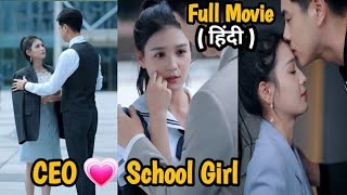 Korean drama in Hindi CEO love story [upl. by Schafer607]