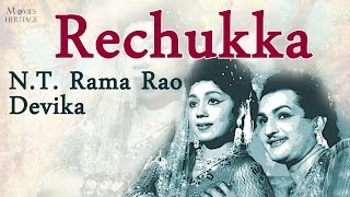 Rechukka 1951 Full Movie  Classic Telugu Films by MOVIES HERITAG [upl. by Gloria]