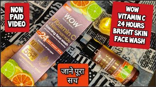 Skin Lightening Face Wash  Wow Vitamin C Foaming Face Wash  Sale  nonsponsered review [upl. by Andonis647]