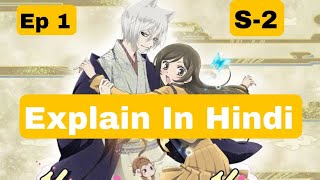 Kamisama Kiss Season 2 Episode 1 Explained In Hindi [upl. by Crin905]