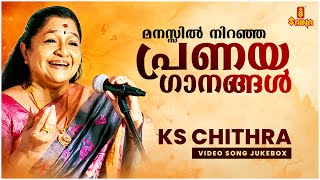 Malayalam Nostalgic Songs  All Time Favourite Collections  KJ Yesudas  Vidyasagar  Sujatha [upl. by Atinat371]