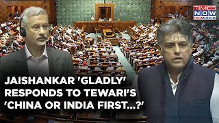 Jaishankar Vs Manish Tewari In Lok Sabha Watch EAM Answer Congress MP’s ‘China Or India’ Question [upl. by Woodward]