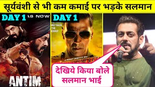 Antim Vs Sooryavanshi Box office collection  Sooryavanshi Vs Antim Movie 1st Day Collection [upl. by Yraunaj137]