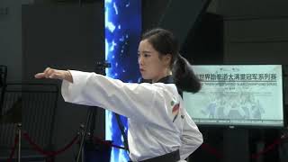 Poomsae KoryoWorld Taekwondo Demonstration Team [upl. by Alten]