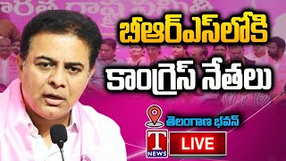 KTR Live Congress Leaders Joining in BRS Party  Telangana Bhavan  T News [upl. by Boucher]