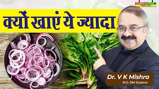 क्यों खाएं ये ज्यादा  TOP 11 CANCER FIGHTING FOODS [upl. by Razec]