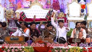 014TRIPUTI  PIPLI DHAMSATABDI MAHOTSAV2016  SAVRA MANDAP MA MARO SAYBO BIRAJE [upl. by Bette-Ann550]