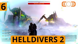 HELLDIVERS 2 новый ствол quotКОСАquot теперь отхватываем не по детски [upl. by Estelle530]