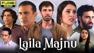 Laila Majnu Full Movie  Avinash Tiwary Tripti Dimri Sahiba Bali Sumit Kaul  Reviews amp Facts [upl. by Initof]