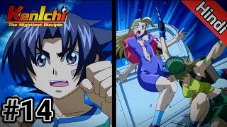 Kenichi The Mightiest Disciple Episode 14 Explained in Hindi Anime in Hindi  Like Baki  ANIMERANX [upl. by Elocaj]