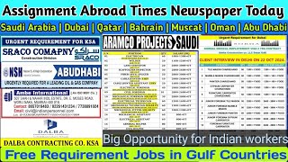 Assignment abroad newspaper today✅ ll Gulf jobs ll Aramco Project Saudi ll Job vacancy 2024 [upl. by Wojak]