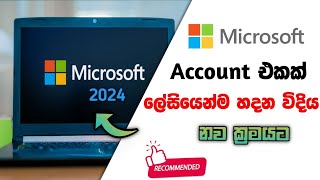 How to create a Microsoft Account in Sinhala 2024  Microsoft account create RVAcademy8 [upl. by Ynnus172]