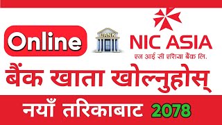 How To Open Online Bank Account In Nic Asia Bank  NIC Asia Bank ma Khata Kholne sajilo Tarika [upl. by Llorrac]