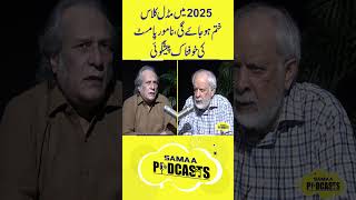 2025 Mai Middle Class Khatam Hojayegi [upl. by Elocal]