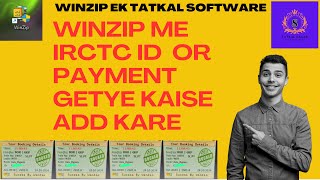 WINZIP SOFTWARE ME ITCTC ID OR PAYMENT GETYE KAISE ADD KARTE HAI  MOB NO 91 6306691608 [upl. by Zandt]