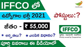 IFFCO Recruitment 2021 in Telugu  Management Trainee Posts  Salary Application Form [upl. by Gabbert13]