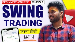 📈 Swing Trading FREE Course  Class 1 Swingtrading [upl. by Goodyear]