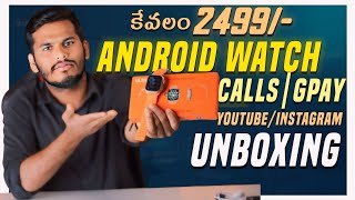 BEST SMART ANDROID WATCH 🤔 ULTRA S9  BILL BOX [upl. by Kenzi]