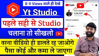 Yt studio kaise use kare  yt studio all settings  how to use yt studio  ytstudio app full details [upl. by Pliner]