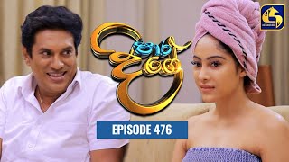 Paara Dige  Episode 476  පාර දිගේ  21st March 2023 [upl. by Gerius]