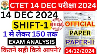 CTET 14 DEC 2024 shift1 Answer Key  CTET Paper 2 exam analysis 2024  CTET 14 dec paper 2 shift 1 [upl. by Ecirehs]