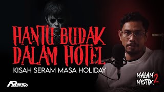 Malam Mistik 2  HANTU BUDAK DALAM HOTEL  kenapa dah lama tak uplod content [upl. by Ferren]