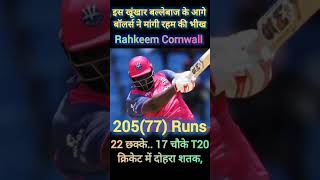 Rahkeem Cornwall on fire 77 balls 205 Runs USA league shorts cricket [upl. by Primrosa]