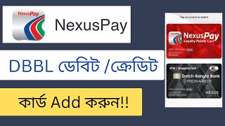 Nexus Pay Add Card ll DBBL NexusPay Appএ কিভাবে Debit Card Add করবেন ll DBBL Nexus Card Add 2023 [upl. by Jacinda]