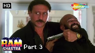 Ram Shastra 1995 Part 3  Jackie Shroff Anupam Kher Manisha Koirala  HD  Hindi Action Movies [upl. by Nidnarb]