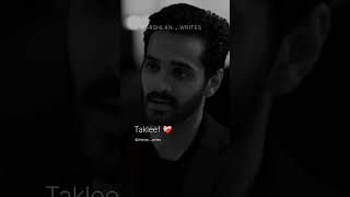 Bardasht Kar Leta hu 🤚🏻🙂pakistanidrama sadpoetry heartbroken love ishq mohabbat quotes [upl. by Lyns]