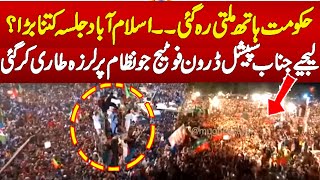 Drone Footage of Islamabad jalsa  Check this detailed video about how many people came Islamabad [upl. by Wesle]