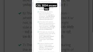 How to check answer key CGL 2024CGL answer kaise check kare ssc ssccgl dreamcgl shorts viral [upl. by Adnilra]