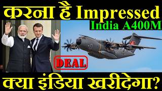 इंडिया को करना है Impressed क्या इंडिया खरीदेगा A400M India A400M Deal [upl. by Rains130]