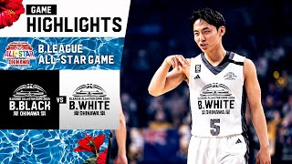 【ハイライト】BLEAGUE ALLSTAR GAME BBLACK vs BWHITE｜1142024 プロバスケ（Bリーグ） [upl. by Ynattyrb]