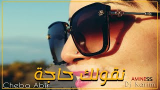 Cheba Abir Live Negolk Haja الصغر ما يدوم ©Cover Kader 2021 [upl. by Nosille482]