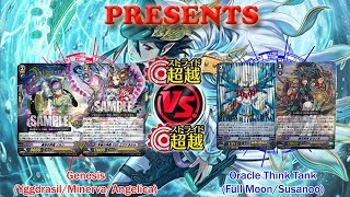 Cardfight Genesis VS Oracle Think Tank [upl. by Law]