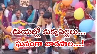 Puppies Cradle Ceremony in Jagityal District  Dogs Barasala  Pets Birth  News18 Telugu [upl. by Neale]