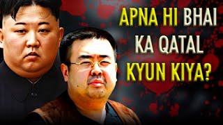 The Assassination of Kim Jong Uns Brother Documentary [upl. by Gnous]