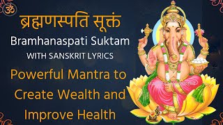 ब्रह्मणस्पति सूक्तं  Bramhanaspati Suktam With Sanskrit Lyrics  Vedic Chants  Mantra Mahodadhi [upl. by Nwahsauq17]