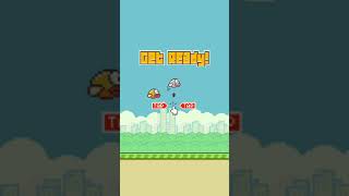 FlappyCopter  iOS Game  Full Gameplay [upl. by Nico590]