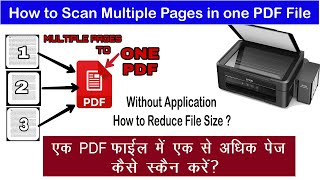 How to scan multiple pages in one pdf file  Scan multiple documents into PDF [upl. by Elohcan]