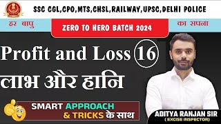 PROFIT AND LOSS CLASS 16  📚 BY ADITYA RANJAN SIR 🎯📚 [upl. by Enak]