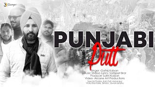 Punjabi Putt  Gurtej kalyan  ShiBoo  Latest Punjabi Song 2021  31 Strings  New Songs  Farmer [upl. by Coughlin]