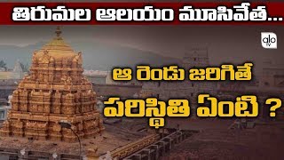 Sri Pothuluri Veerabrahmendra Swamy Kalagnanam Secrets  Tirumala Tirupati Temple  ALO TV [upl. by Nyliac821]