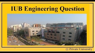 IUB Engineering Question I IUB Admission I ভর্তি পরীক্ষার প্রশ্ন [upl. by Ailegna]