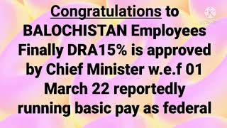 Disparity Reduction Allowance in Balochistan 2022  Disparity Allowance 2022  Disparity Allowance [upl. by Ayitahs216]