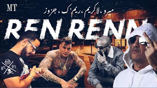 Moro ft Lacrim amp Rimk amp Gzuz  REN RENN Prod By Mt [upl. by Odrareve]