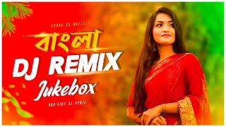 Nonstop Bangla Dj Remix  Audio Jukebox  Nonstop Dj Remix  Subha Ka Muzik  Dj Song 2023  Dj Song [upl. by Arocet510]