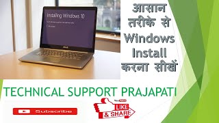 how to install windows 10  how to install windows 10 on new pc [upl. by Nosremaj614]